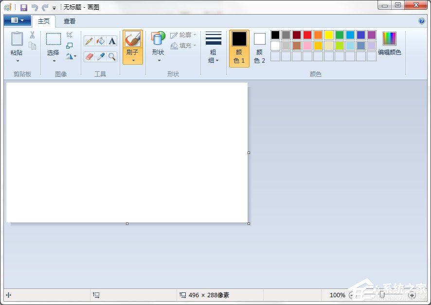 说说6Windows7系统画图工具怎么打开