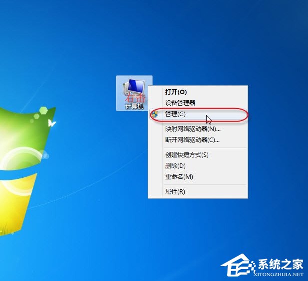 说说6Win7无法保存打印机设置报错0x000006d9怎么办