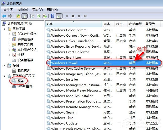 说说6Win7无法保存打印机设置报错0x000006d9怎么办