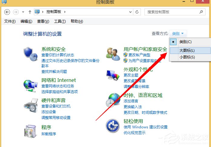 说说6Win8.1关闭UAC用户账号控制的方法