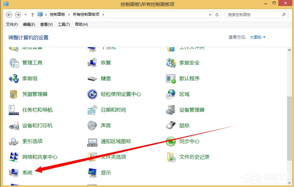 说说6Win8.1关闭UAC用户账号控制的方法