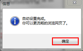 说说6Win7系统DNS错误怎么办