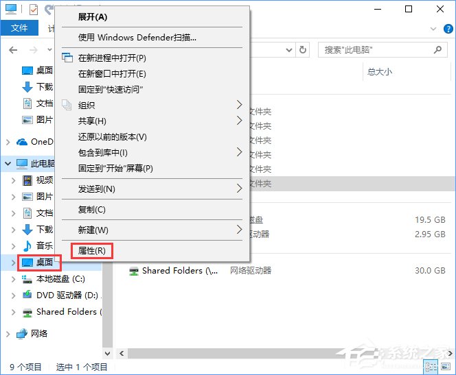 说说6Win10系统盘不够用怎么办