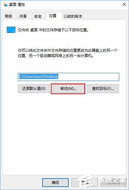 说说6Win10系统盘不够用怎么办