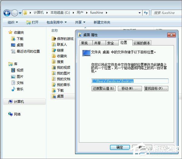 说说6Win10系统盘不够用怎么办