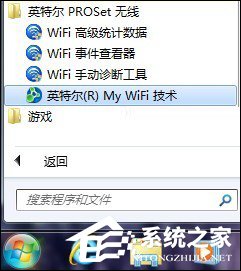 说说6Win7系统My（win7系统mmc无法创建管理单元怎么办）