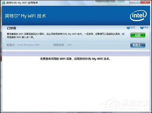 说说6Win7系统My（win7系统mmc无法创建管理单元怎么办）