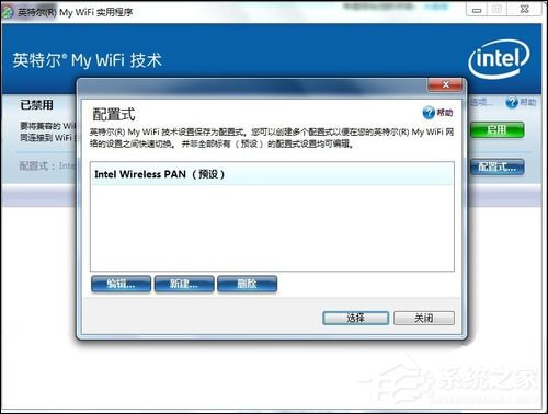 说说6Win7系统My（win7系统mmc无法创建管理单元怎么办）