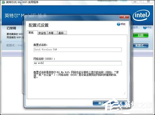 说说6Win7系统My（win7系统mmc无法创建管理单元怎么办）