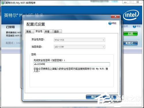 说说6Win7系统My（win7系统mmc无法创建管理单元怎么办）