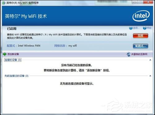 说说6Win7系统My（win7系统mmc无法创建管理单元怎么办）