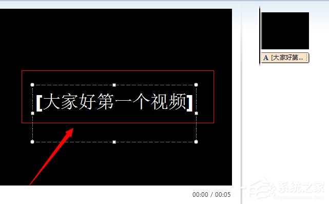 说说6Win7系统如何使用Windows
