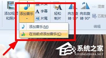 说说6Win7系统如何使用Windows