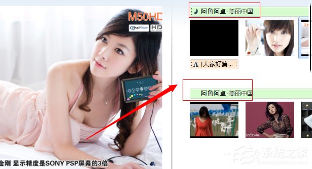 说说6Win7系统如何使用Windows