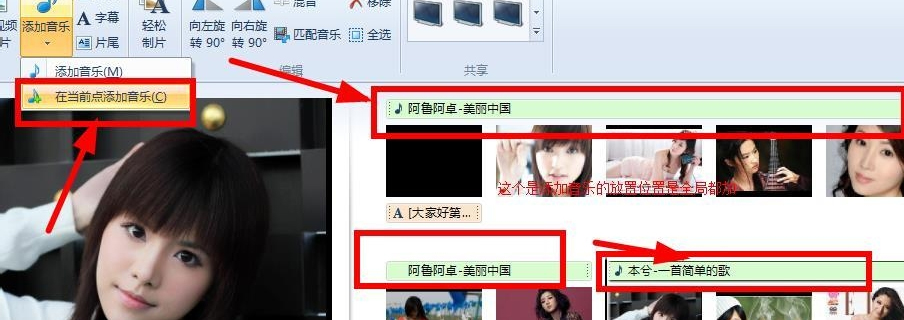 说说6Win7系统如何使用Windows