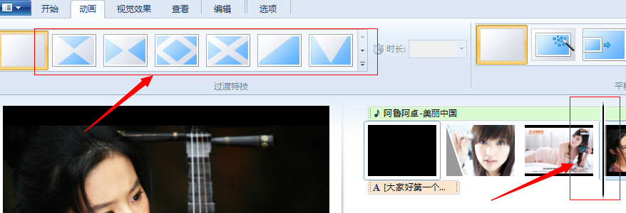 说说6Win7系统如何使用Windows