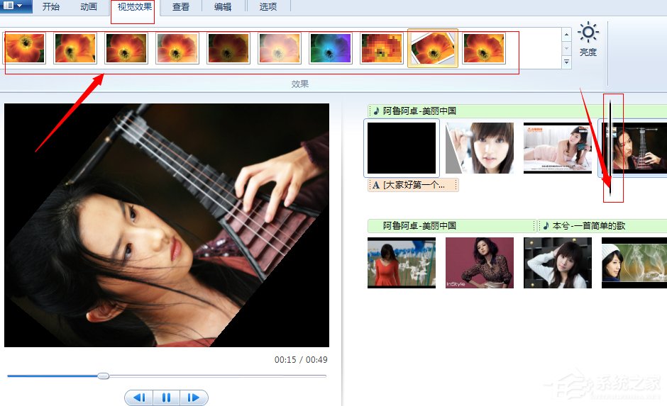 说说6Win7系统如何使用Windows