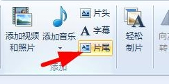 说说6Win7系统如何使用Windows