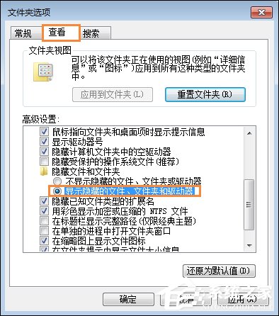 说说6Win7系统中CDR文件打开空白的原因和处理方法