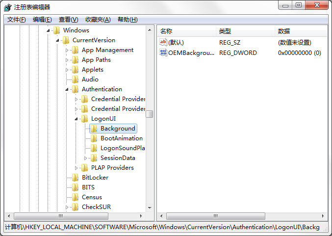 说说6如何制作修改Win7系统开机动画（如何制作win7系统光盘）