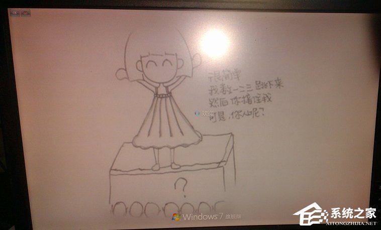 说说6如何制作修改Win7系统开机动画（如何制作win7系统光盘）