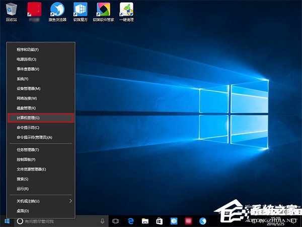 说说6Windows10在登录界面隐藏小号账户的操作方法