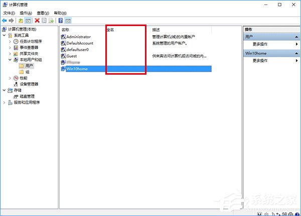 说说6Windows10在登录界面隐藏小号账户的操作方法