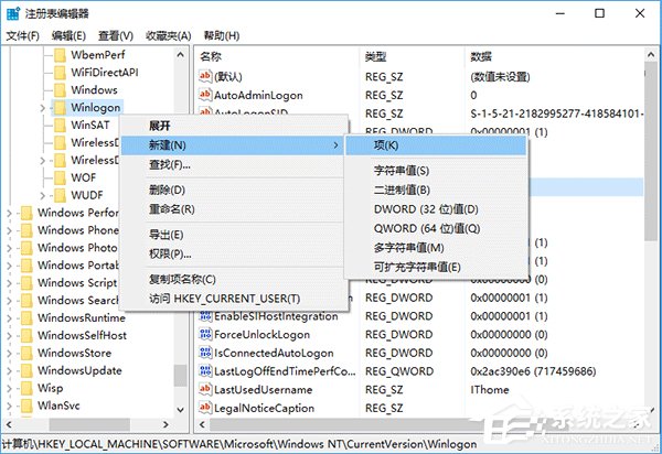 说说6Windows10在登录界面隐藏小号账户的操作方法