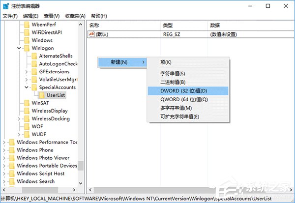 说说6Windows10在登录界面隐藏小号账户的操作方法