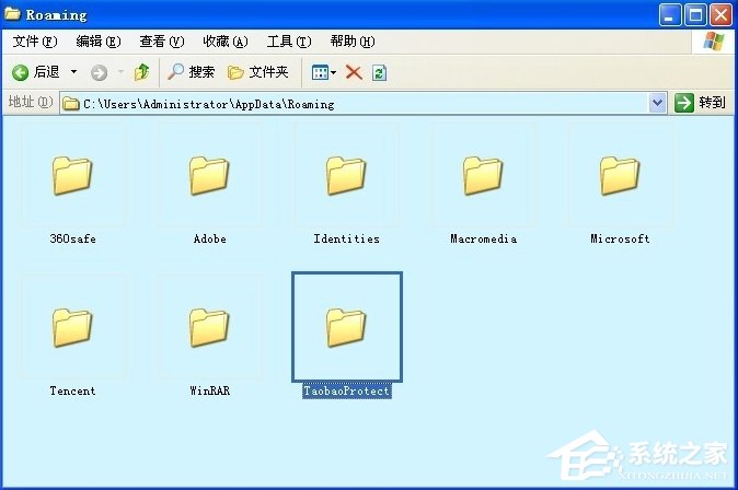 说说6电脑开机提示taobaoprotect.exe应用程序错误怎么办