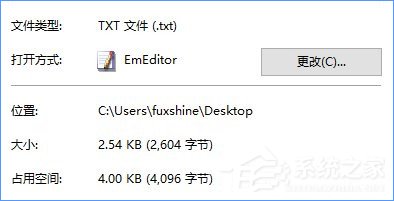 说说6Win10怎么创建不可删除的文件夹