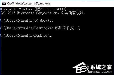 说说6Win10怎么创建不可删除的文件夹