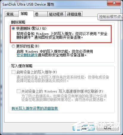 说说6U盘无法弹出怎么办（U盘无法弹出怎么办）