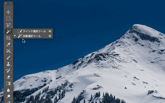 说说6Photoshop抠图教程介绍