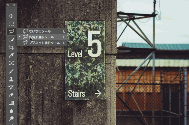 说说6Photoshop抠图教程介绍