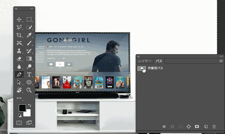 说说6Photoshop抠图教程介绍