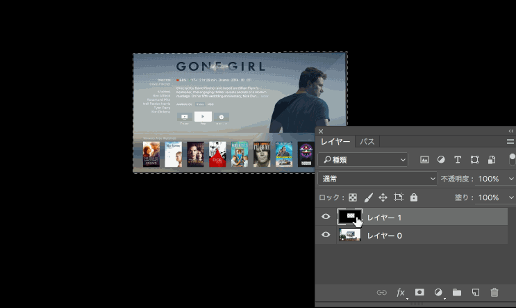 说说6Photoshop抠图教程介绍