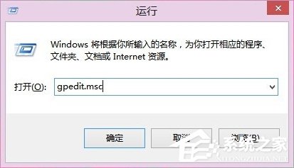 说说6Win8系统如何删除安全选项卡