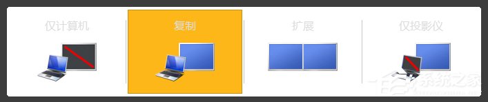 说说6Win7电脑如何连接投影仪（win7电脑连接投影仪不显示电脑画面）