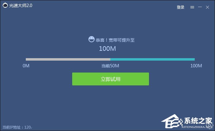 说说6光速大师与快鸟哪个好