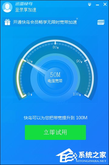 说说6光速大师与快鸟哪个好