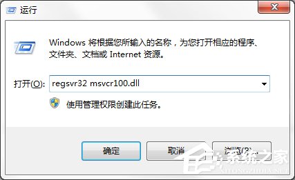 说说6Windows7电脑提示丢失MSVCR100.dll怎么办（电脑显示丢失msvcr100.dll）