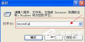 说说6WinXP电脑开机报错怎么修复