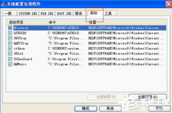 说说6WinXP电脑开机报错怎么修复