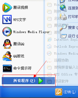 说说6WinXP电脑开机报错怎么修复