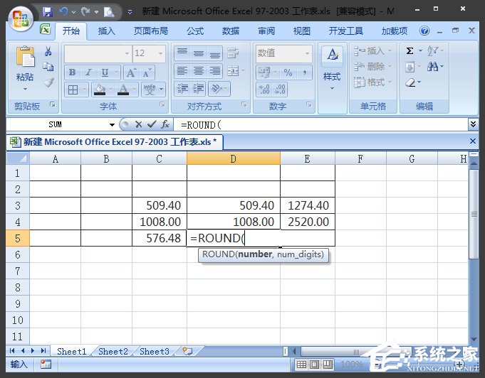 Excel表格怎么四舍五入?Excel四舍五入函数怎么设置?