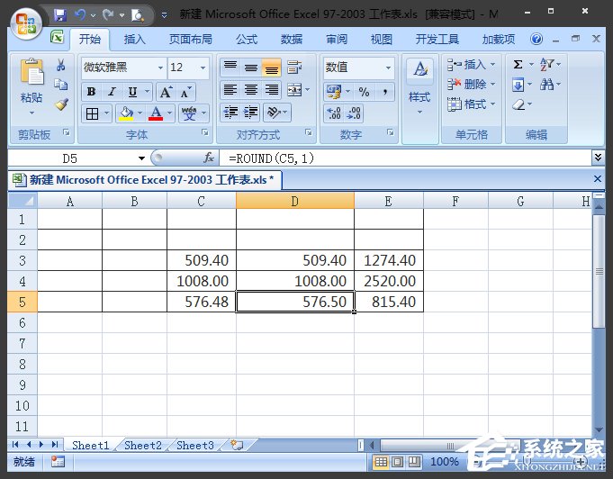 Excel表格怎么四舍五入?Excel四舍五入函数怎么设置?