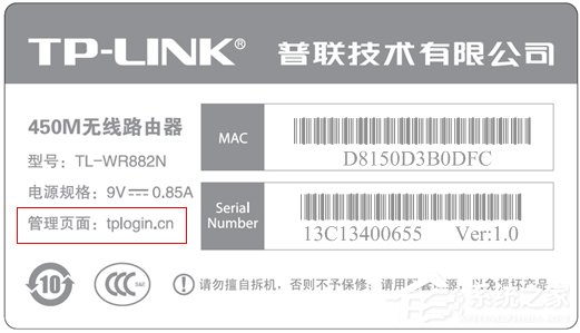 说说6TP-LINK路由器使用tplogin.cn登录不上怎么办