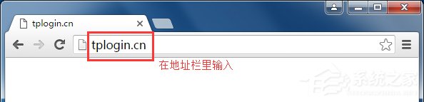 说说6TP-LINK路由器使用tplogin.cn登录不上怎么办