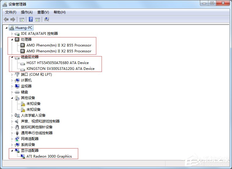 说说6查看Windows7笔记本电脑配置的方法（在哪里查看笔记本电脑配置）